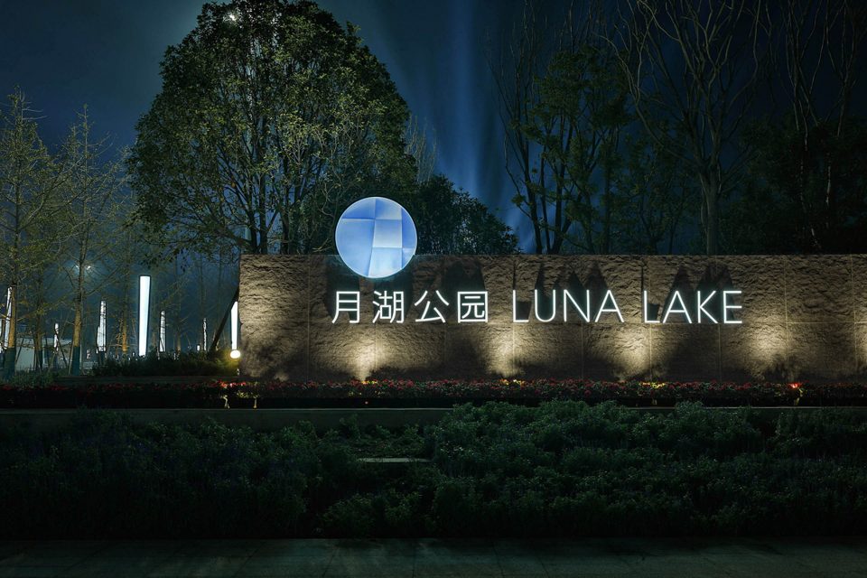 Luna Lake – Ballade Pour Adeline By ToThree 001