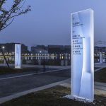 水边的阿狄丽娜—郑州月湖公园导示设计 / 图石设计