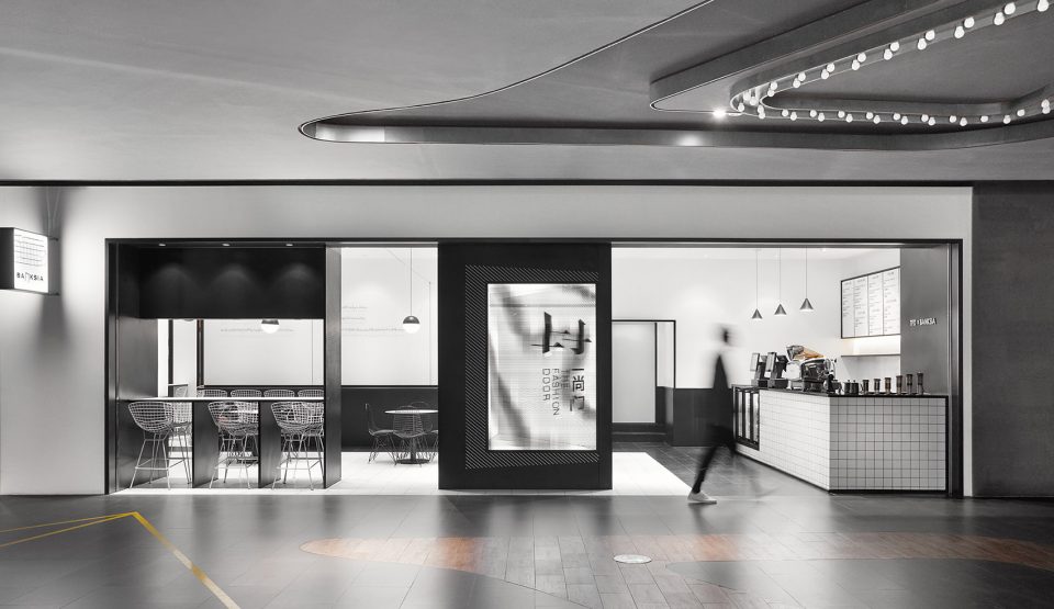 TFD Restaurant
