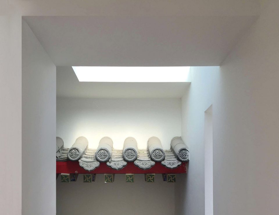 Rui House