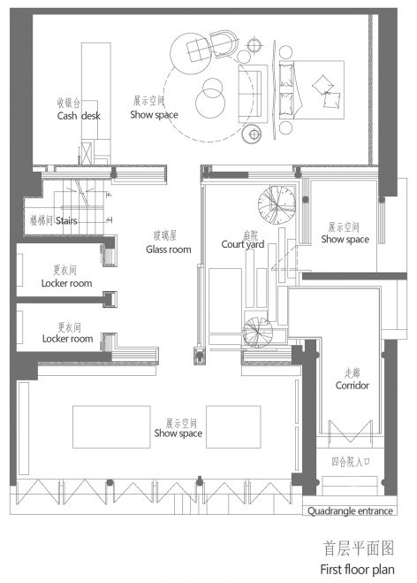 Rui House