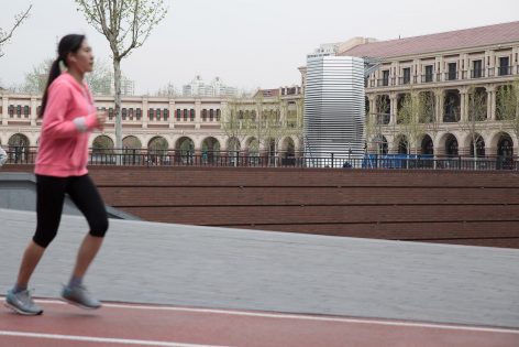 SmogFreeProjectTianjin