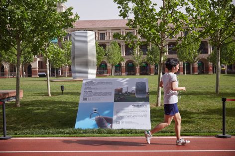 SmogFreeProjectTianjin