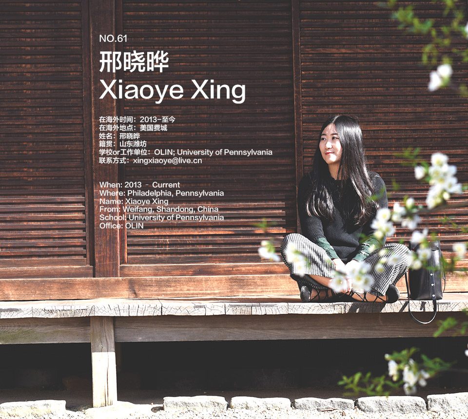 OVERSEA No61 banner