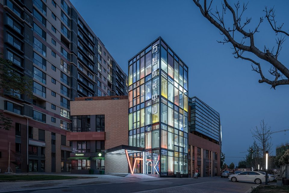 Vanke Early Learning Centre By dot Architects Beijing Office