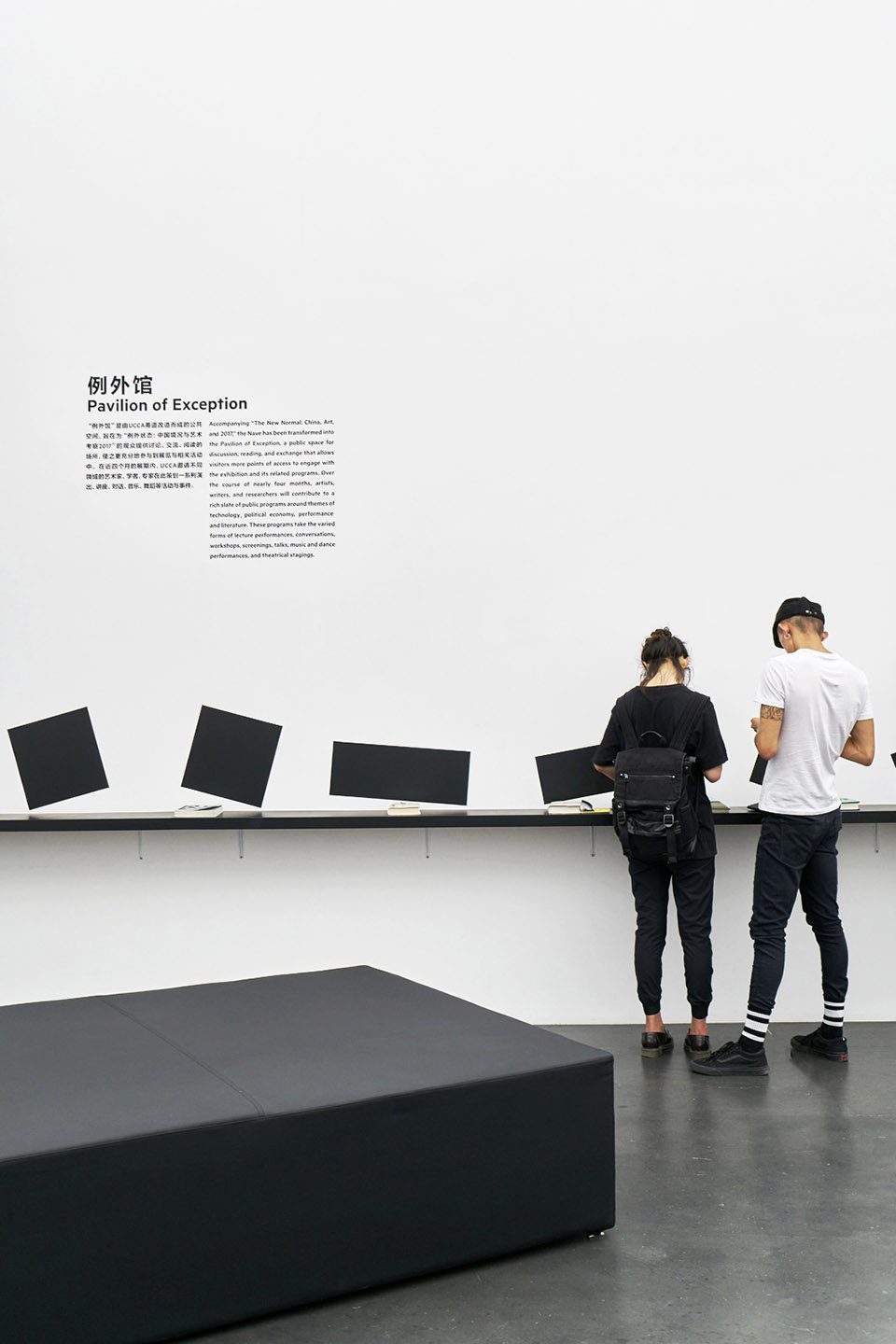 Exhibition Design for 22The New Normal22 By OPEN Architecture
