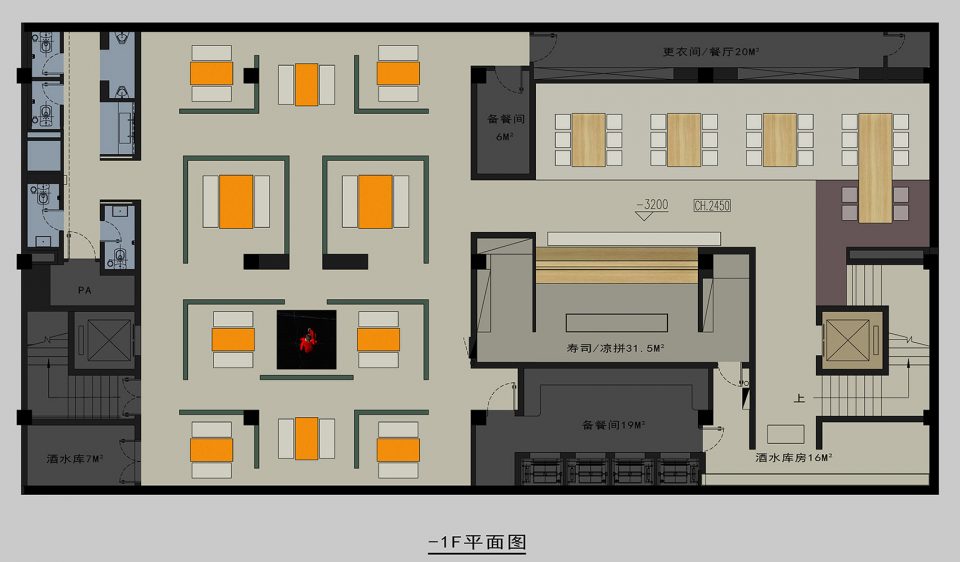 Setsugekka Japanese Cuisine By Shanghai Hip pop Architectural Decoration Design