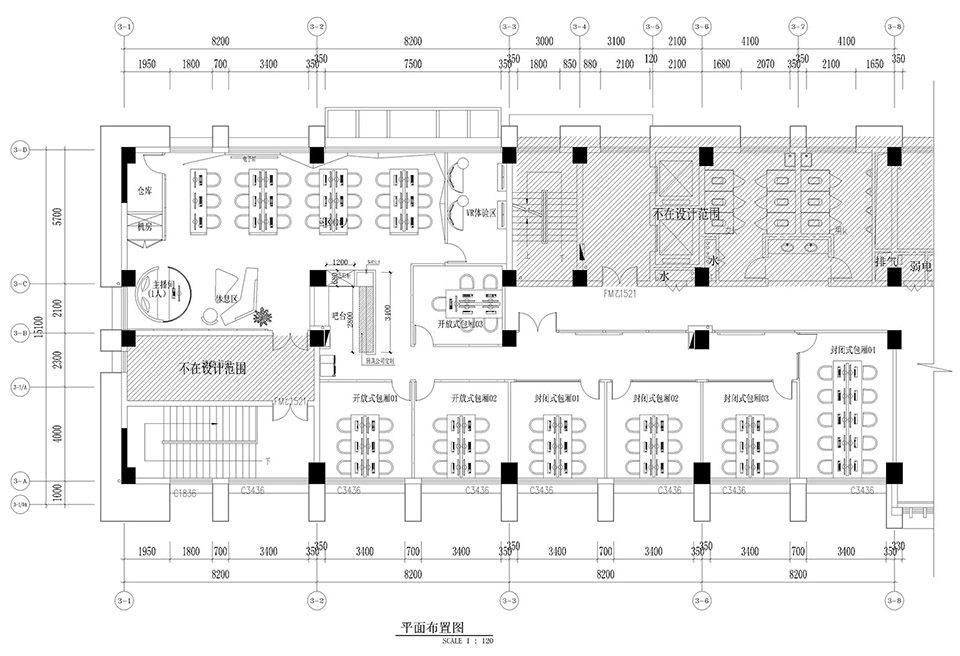 杭州云猫电竞网咖杭州肯思装饰设计事务所