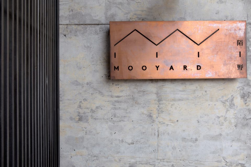 MOOYARD Quiet Poetry Design 026