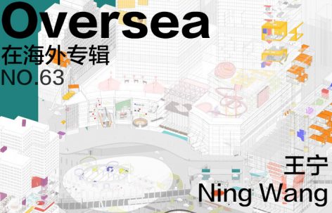 在海外专辑第六十三期 - 王宁