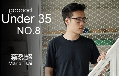 35岁以下创意人：蔡烈超