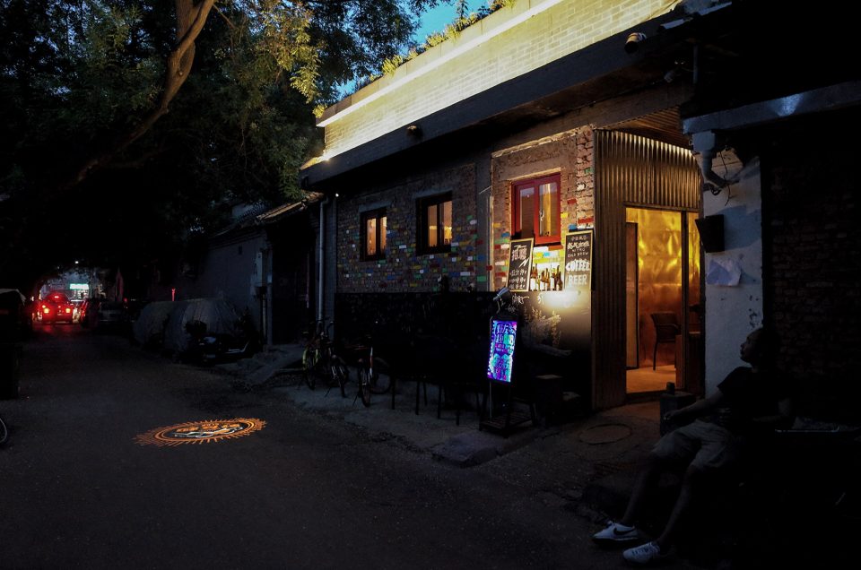 ‘Seed’ Fangjia Hutong 12 Great Friend Outdoors Club By Robot 3 Studio