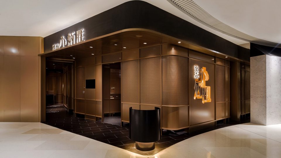 Hsiao Pingsheng Restaurant Parc Central Branch By EDISON ELVIS DESIGN OFFICE