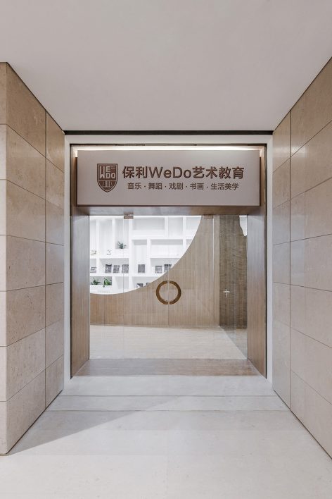 Poly WeDo Art Education Damei Branch by Arch Studio