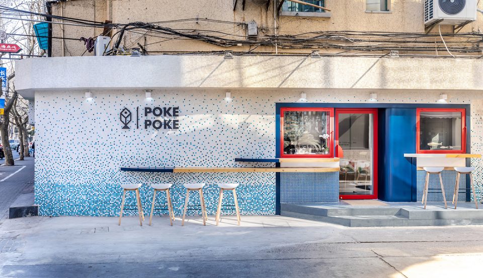 POKE POKE 1