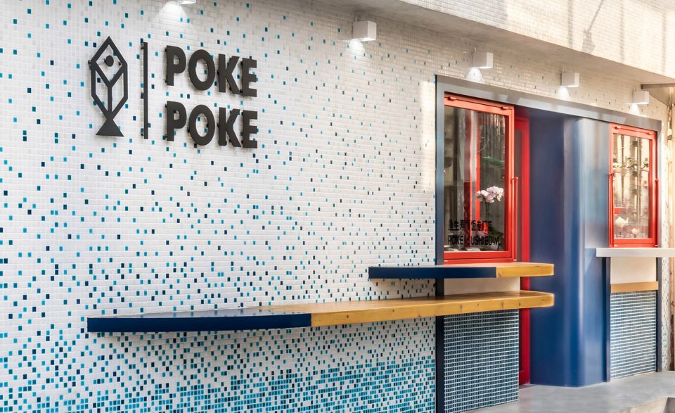 POKE POKE 3