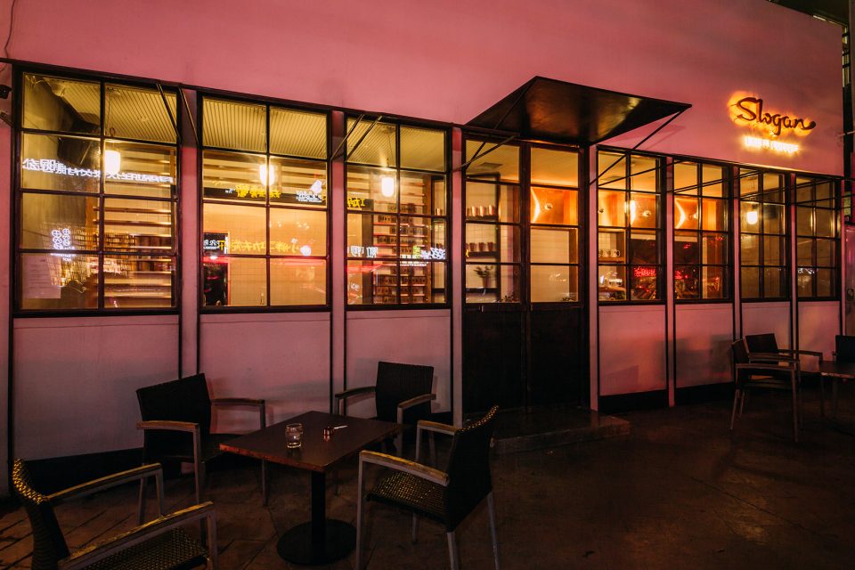 Slogan Bar China by TAO studio
