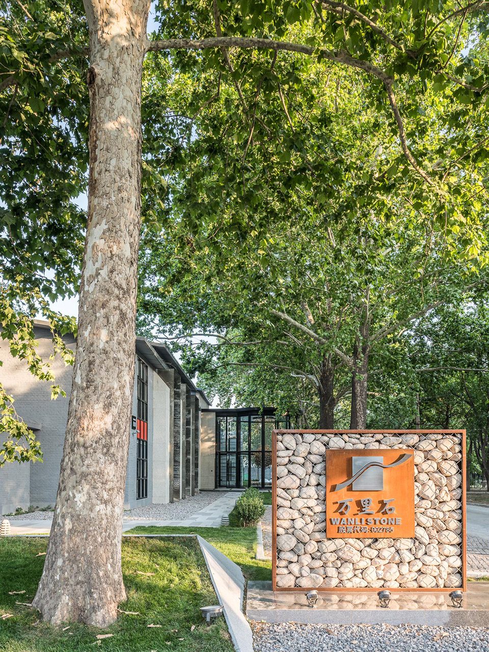 Beijing Wanli stone culture park By Reignwood Daye