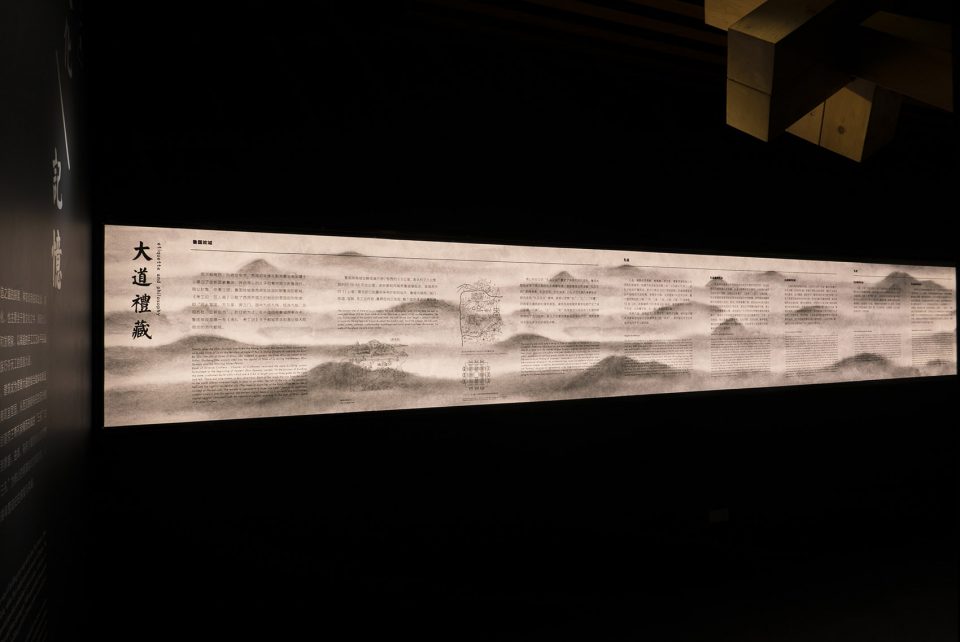 Qufu Historical Building Museum by Kong Cenwei