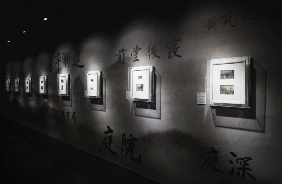 Qufu Historical Building Museum by Kong Cenwei