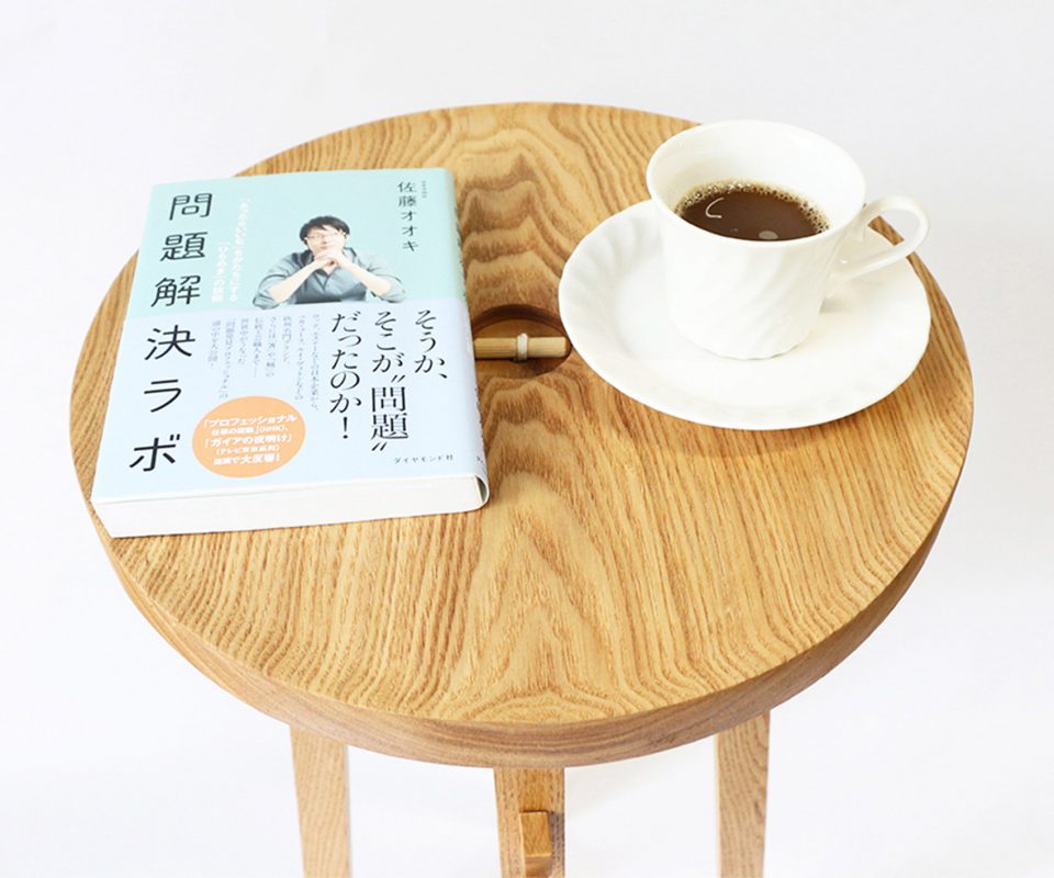 TORII TABLE by Li Lu