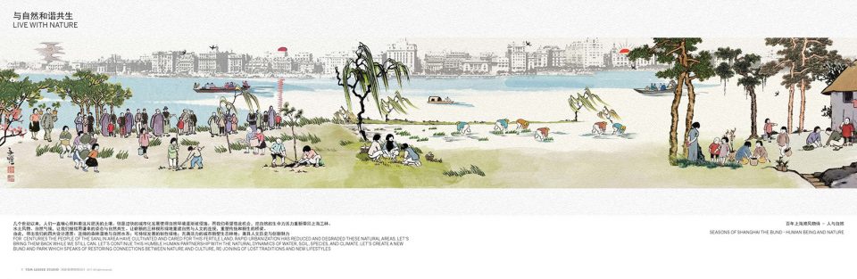 TLS WINS SANLIN BUND ECOLOGICAL PARK SHANGHAI By TLS