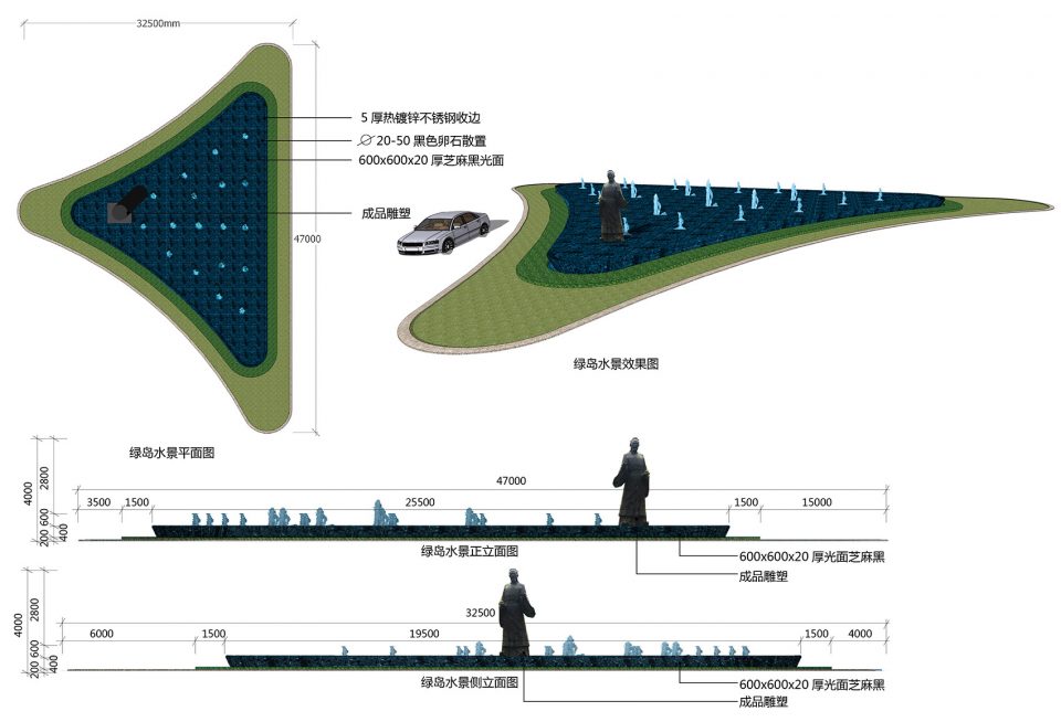 Dong E E Jiao Biotech Park Landscape Design By SED Landscape Architect