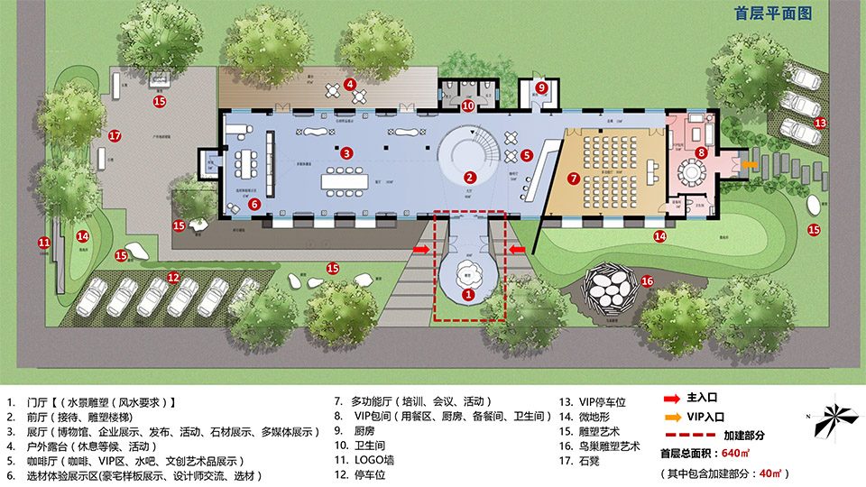 Beijing Wanli stone culture park By Reignwood Daye