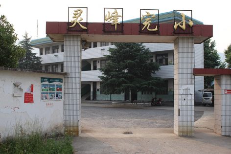the Design of a Resettlement Primary School By Department Of Architecture