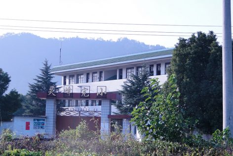the Design of a Resettlement Primary School By Department Of Architecture