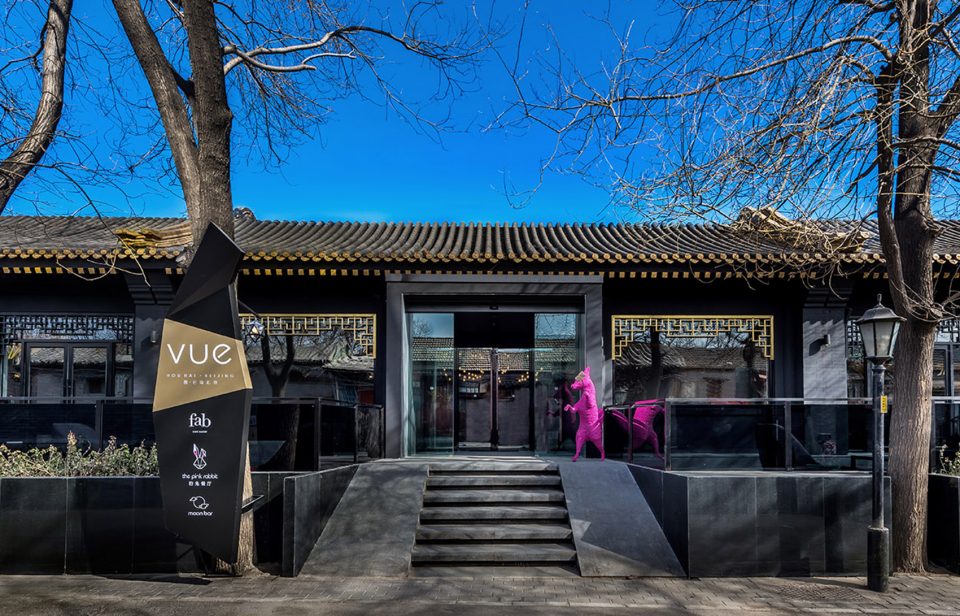“薇”酒店，北京 / Ministry of Design