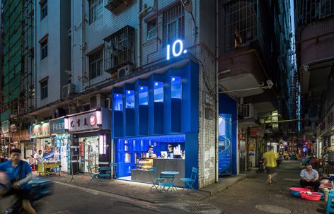 城中村-村中巷：十点创意饮品店，深圳 / 厘米制造