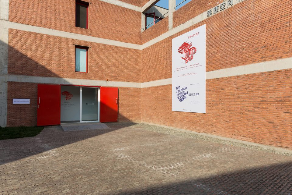 BUILDING ISSUES Taikang Space 2017 Fall Group Exhibition
