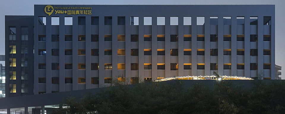 YOU 2.0 International Youth Community in Shenzhen China by officePROJECT