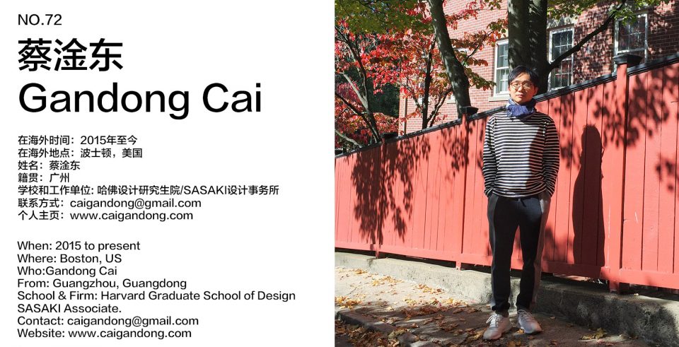 Overseas 72 Gandong Cai