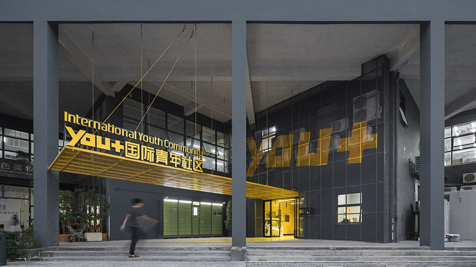 YOU 2.0 International Youth Community in Shenzhen China by officePROJECT