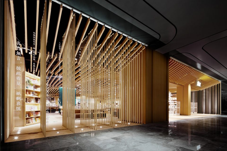 Yan Ji You book store in Hangzhou By Karv One
