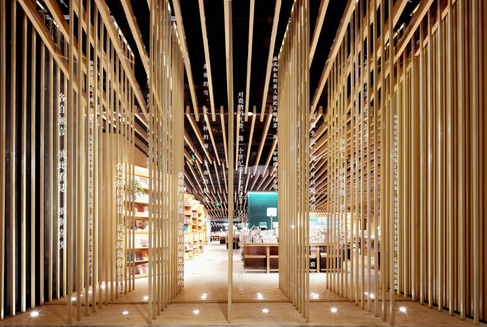 Yan Ji You book store in Hangzhou By Karv One