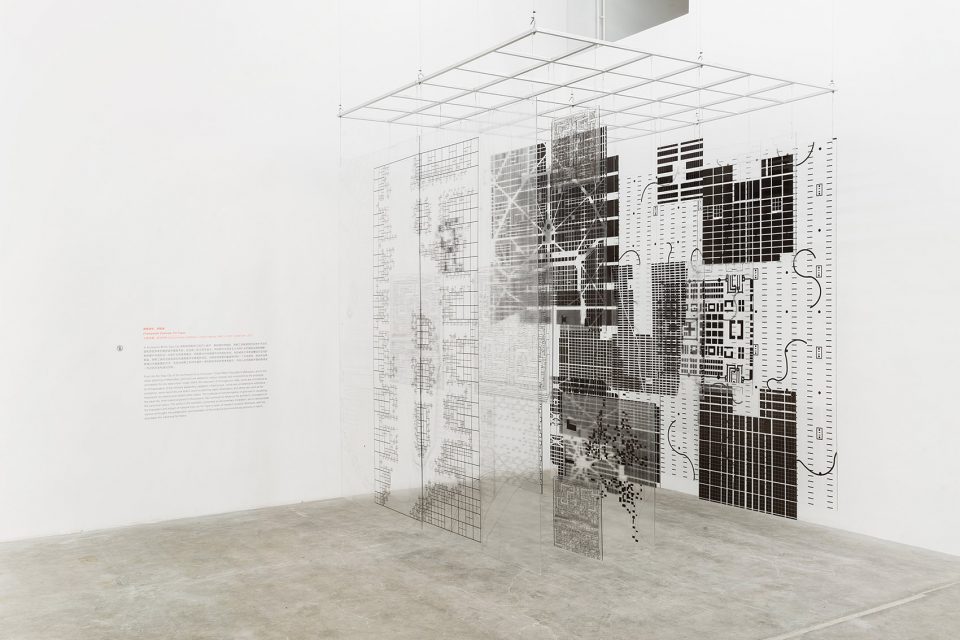 BUILDING ISSUES Taikang Space 2017 Fall Group Exhibition