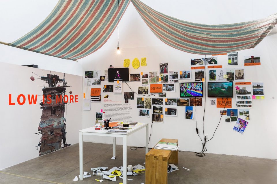 BUILDING ISSUES Taikang Space 2017 Fall Group Exhibition