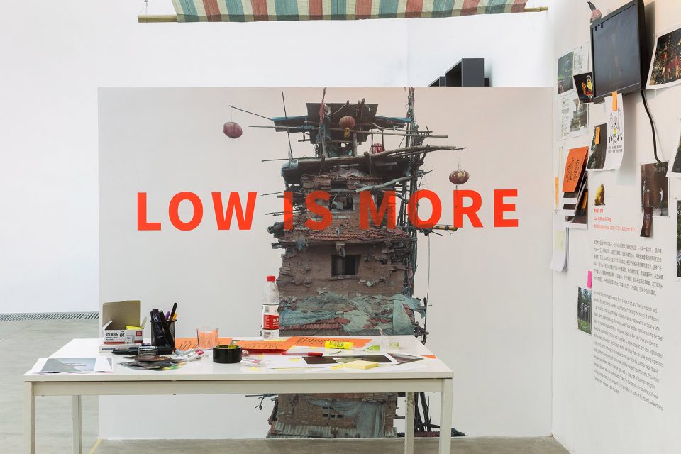 BUILDING ISSUES Taikang Space 2017 Fall Group Exhibition