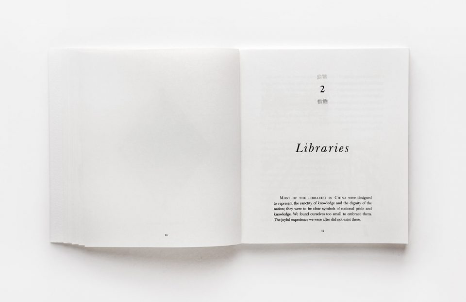 library of wonder by changliu