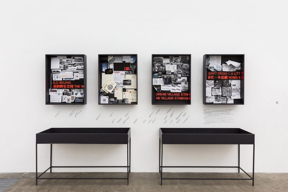 BUILDING ISSUES Taikang Space 2017 Fall Group Exhibition