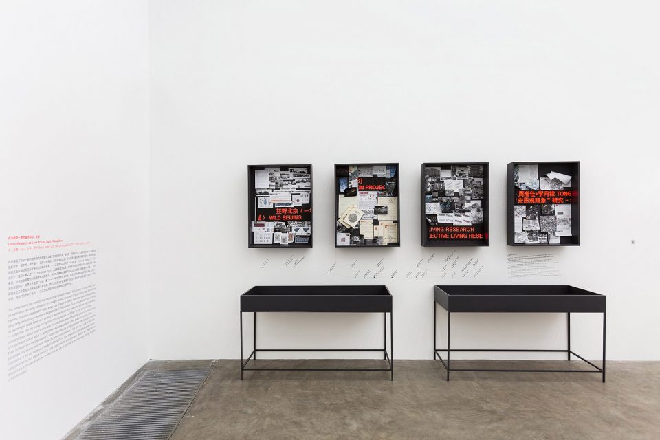 BUILDING ISSUES Taikang Space 2017 Fall Group Exhibition