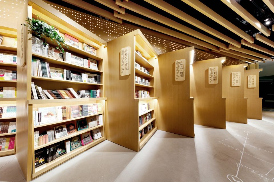 Yan Ji You book store in Hangzhou By Karv One