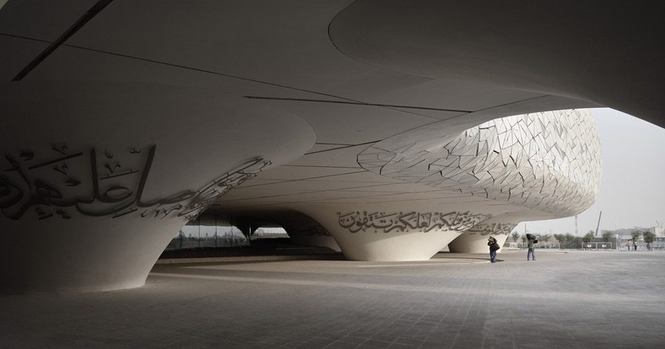qatar faculty of islamic studies by myaa