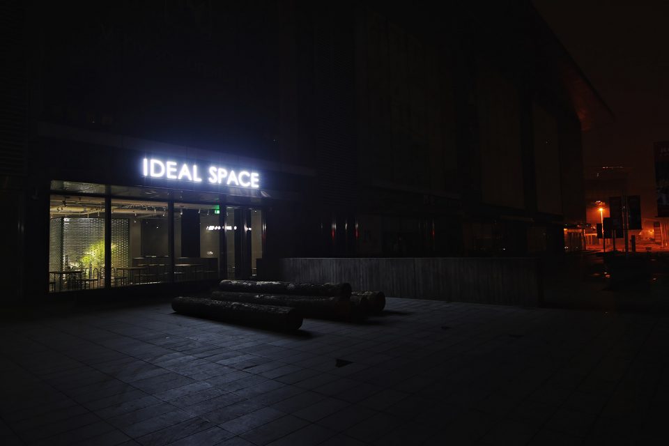 ‘Domain’ Ideal Space restaurant China by Robot 3 Studio
