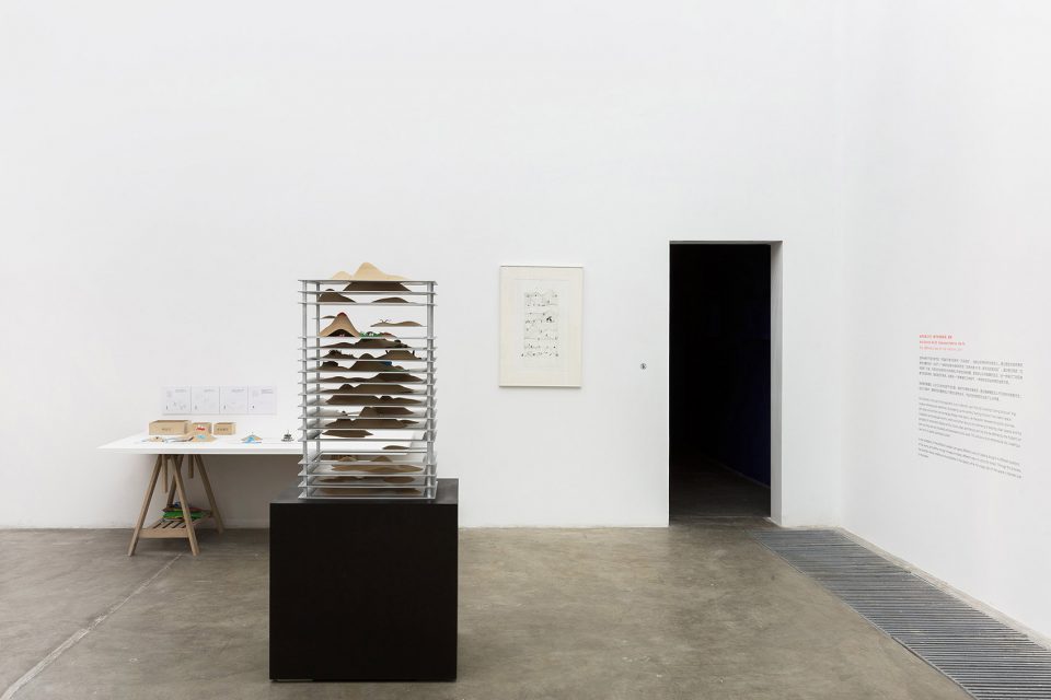 BUILDING ISSUES Taikang Space 2017 Fall Group Exhibition