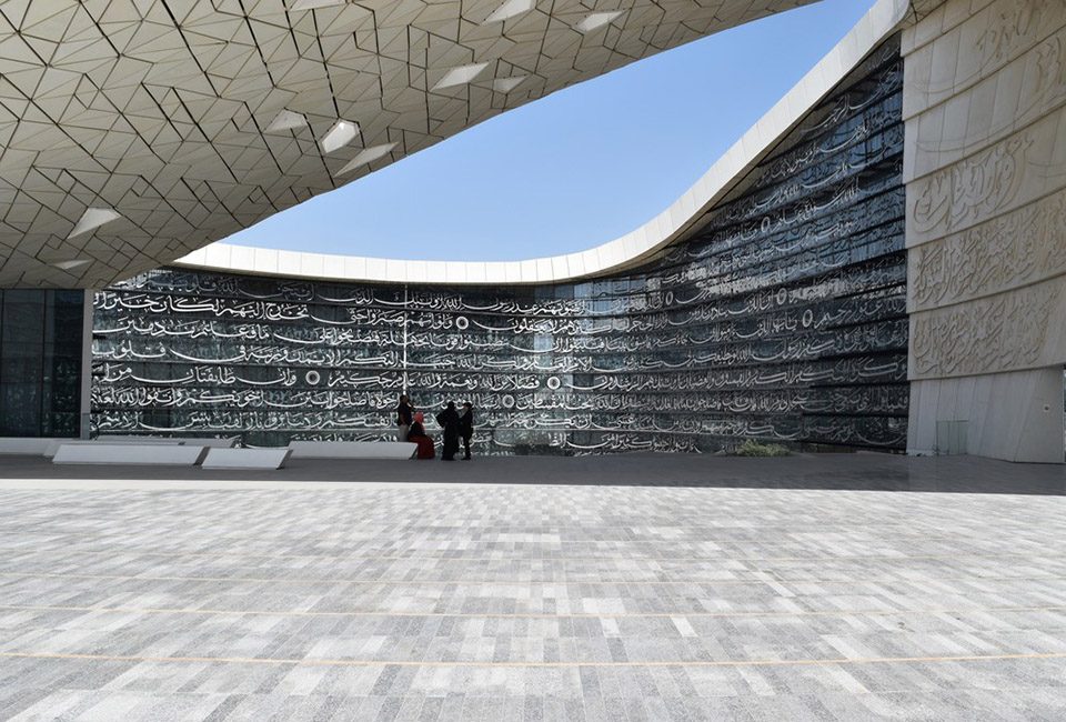 qatar faculty of islamic studies by myaa