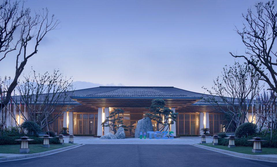 Permanent Site of International Islands Tourism Conference by gad